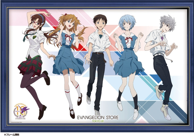 [Evangelion] 1000pcs. Puzzle 5 in Uniform