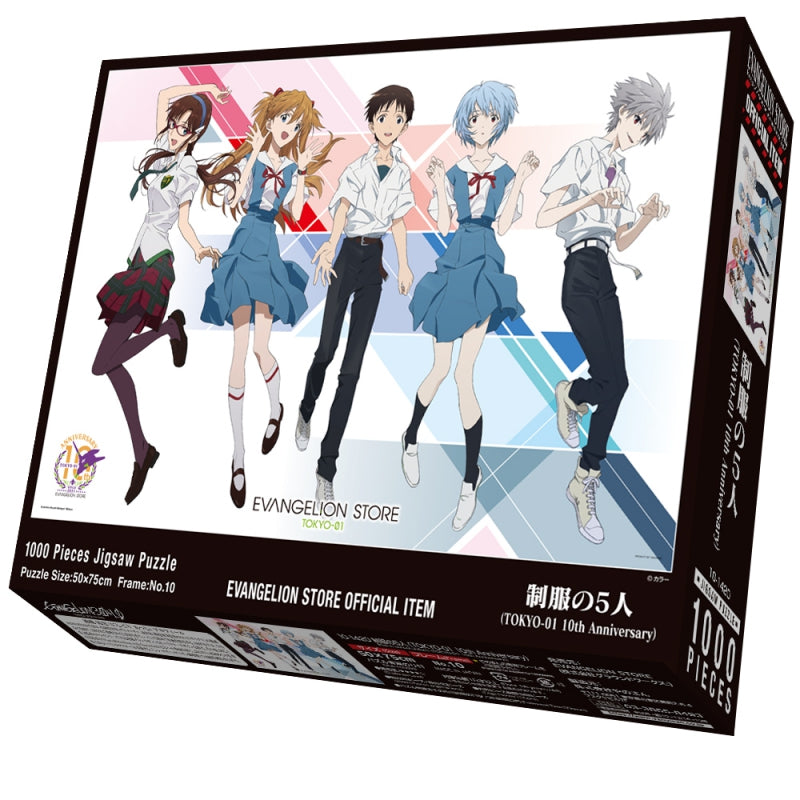 [Evangelion] 1000pcs. Puzzle 5 in Uniform