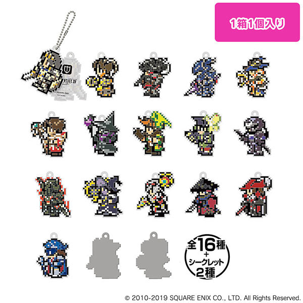 (Goods - Keychain) [Final Fantasy] Rubber Keychain DOT CHARACTERS (Blind Box -Single)