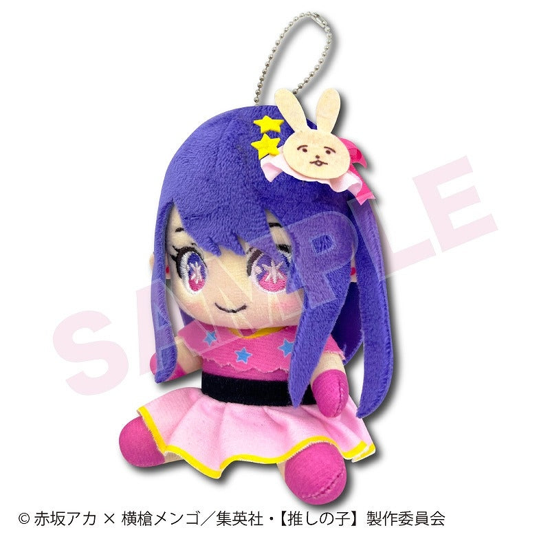 [Oshi no Ko] Sitting Plush Mascot Ai