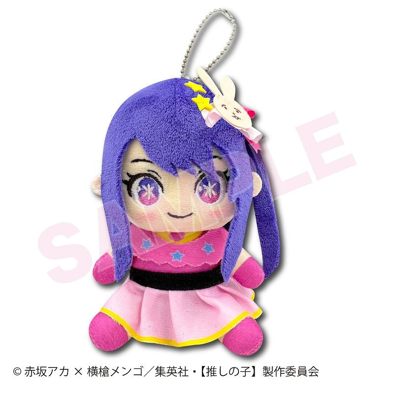 [Oshi no Ko] Sitting Plush Mascot Ai