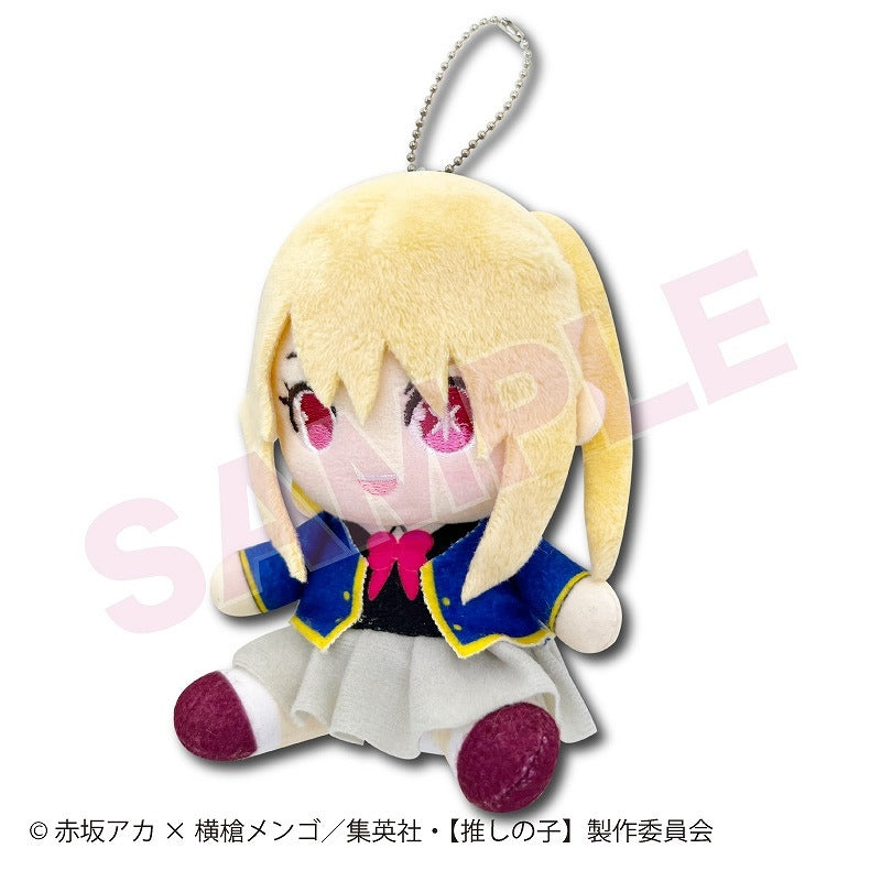 [Oshi no Ko] Sitting Plush Mascot Ruby
