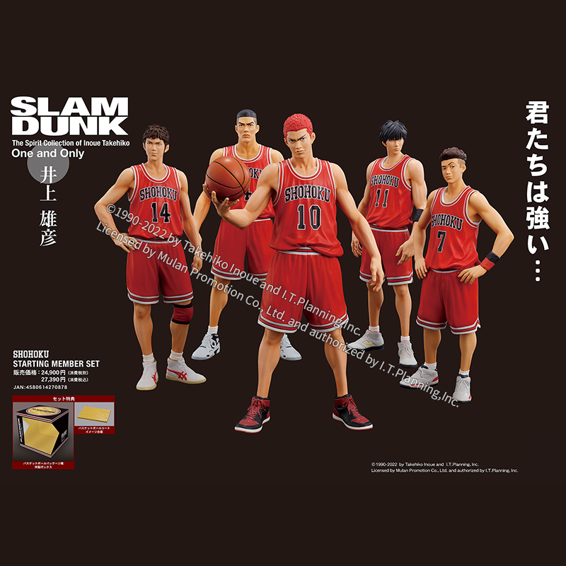 [SLAM DUNK] One and Only SLAM DUNK Shohoku Starting Member Set - Non Scale Figure