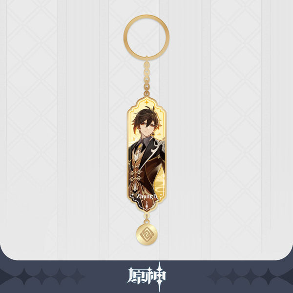 [Genshin Impact] Metal Keychain / Adrift in the Harbor