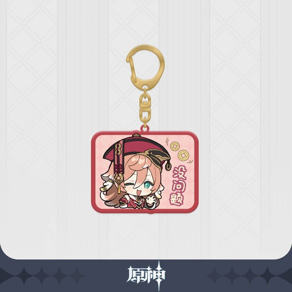 [Genshin Impact] Chibi Stamp Acrylic Strap YANFEI