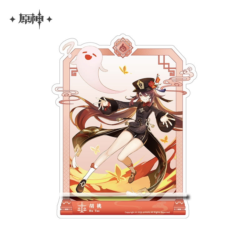 (Goods - Acrylic Stand) [Genshin Impact] Acrylic stand Acrylic Phone Stand HU TAO