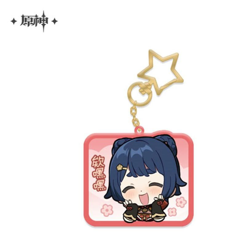 [Genshin Impact] Chibi Stamp Acrylic Strap XIANGLING