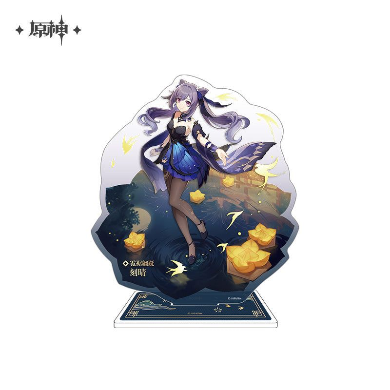(Goods - Acrylic Stand) [Genshin Impact] Acrylic Stand KEQING