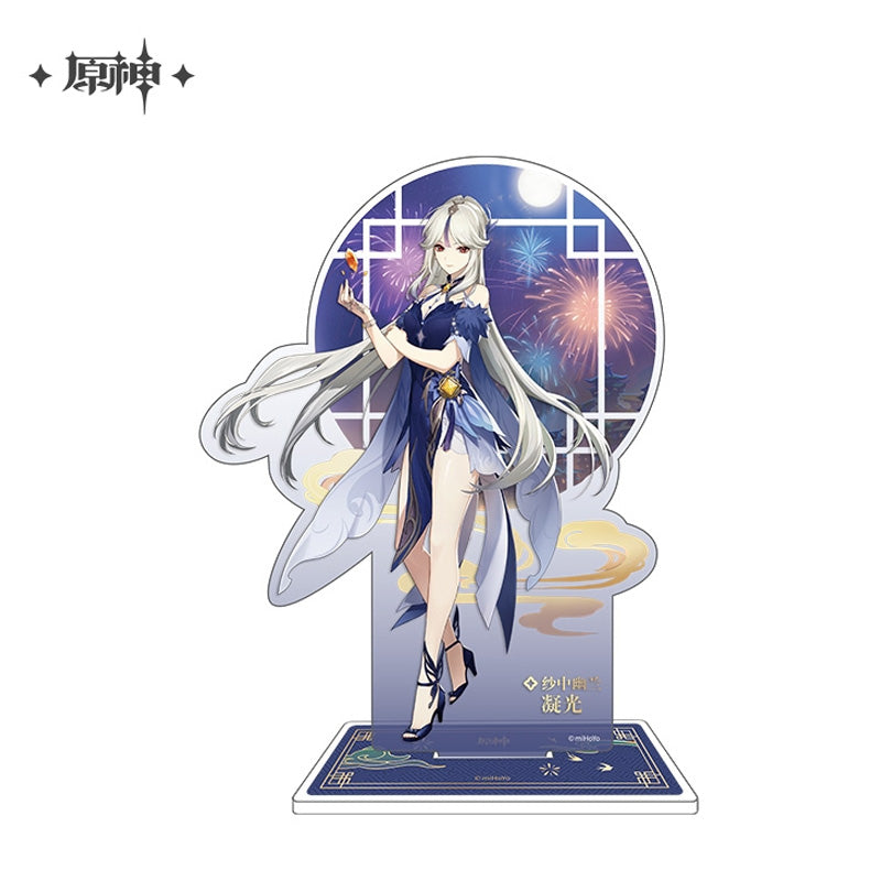 (Goods - Acrylic Stand) [Genshin Impact] Acrylic Stand NINGGUANG