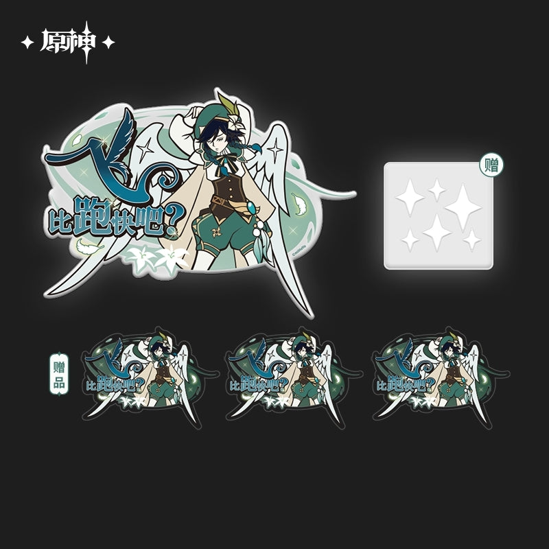 [Genshin Impact] Handsome Men Series Reflective Sticker / Venti
