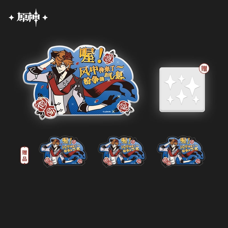 [Genshin Impact] Handsome Men Series Reflective Sticker / Tartaglia
