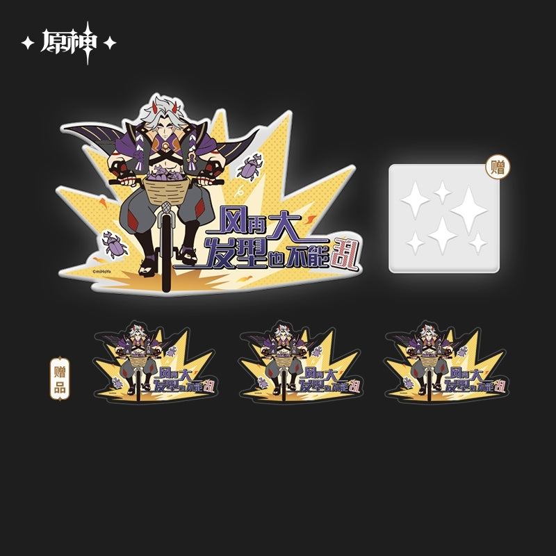 [Genshin Impact] Handsome Men Series Reflective Sticker / Itto Arataki