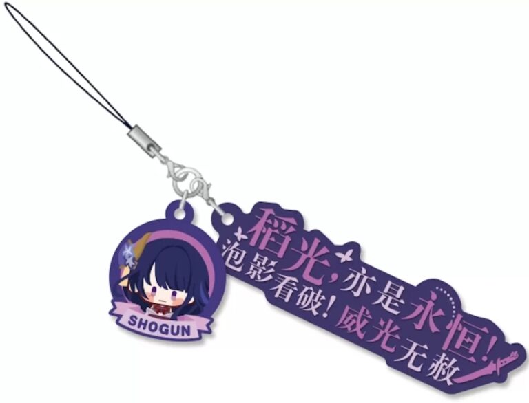 [Genshin Impact] Dialogue Keychain / Raiden Shogun