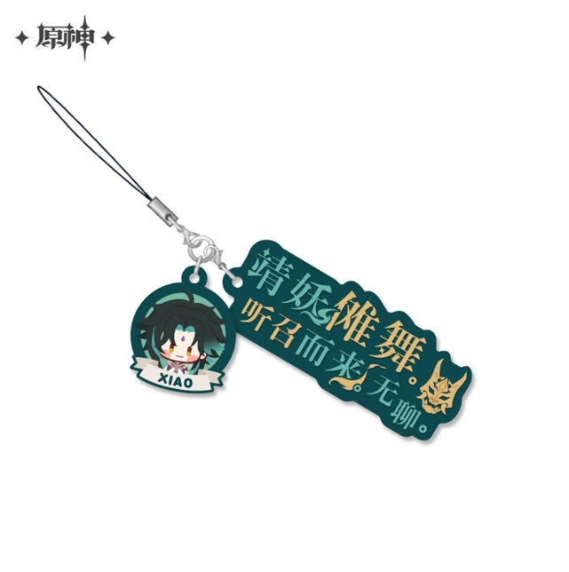 [Genshin Impact] Dialogue Keychain / Xiao