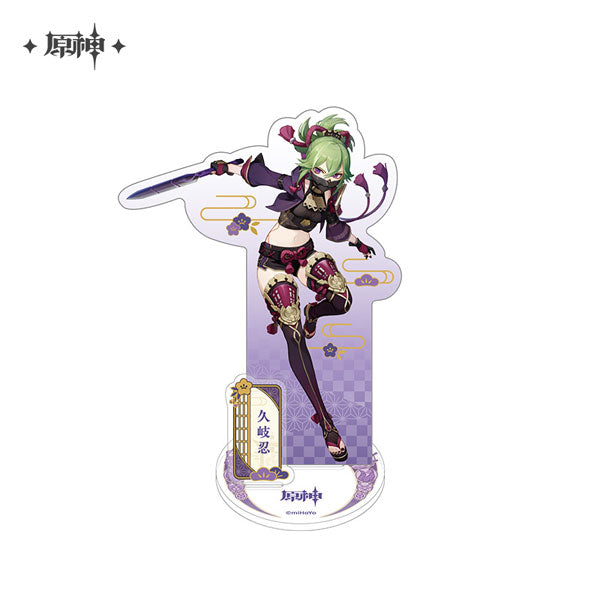 (Goods - Acrylic Stand) [Genshin Impact] Inazuma Series Chara Acrylic Stand / Shinobu Kuki
