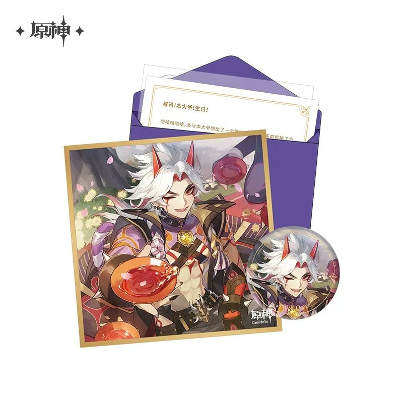 [Genshin Impact] Birthday Gift Set / Itto Arataki