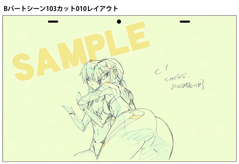 [Evangelion] GROUNDWORK OF Evangelion: 3.0+1.0 Thrice Upon a Time Design Works Collection #01 – Art Book