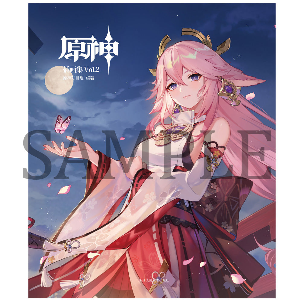 [Genshin Impact] Illust Collection vol.2 - Art Book
