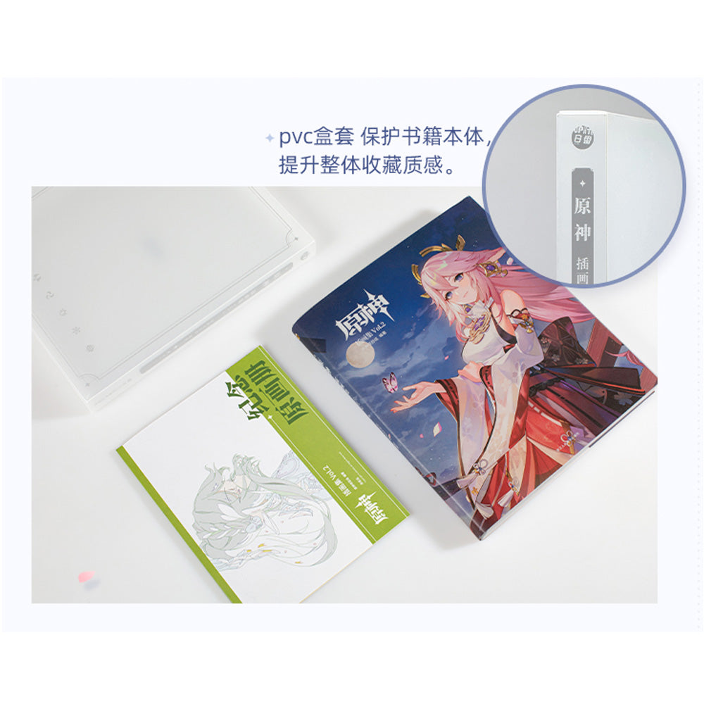 [Genshin Impact] Illust Collection vol.2 - Art Book