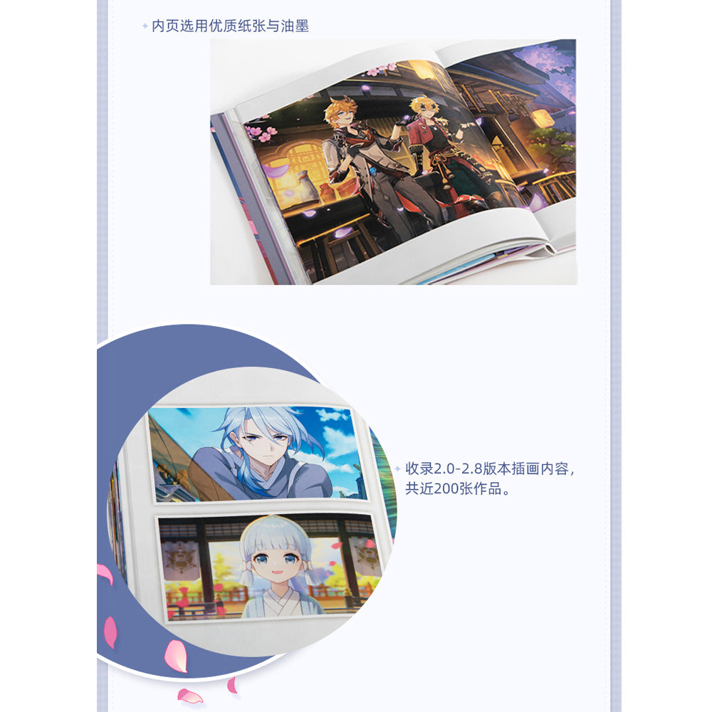 [Genshin Impact] Illust Collection vol.2 - Art Book