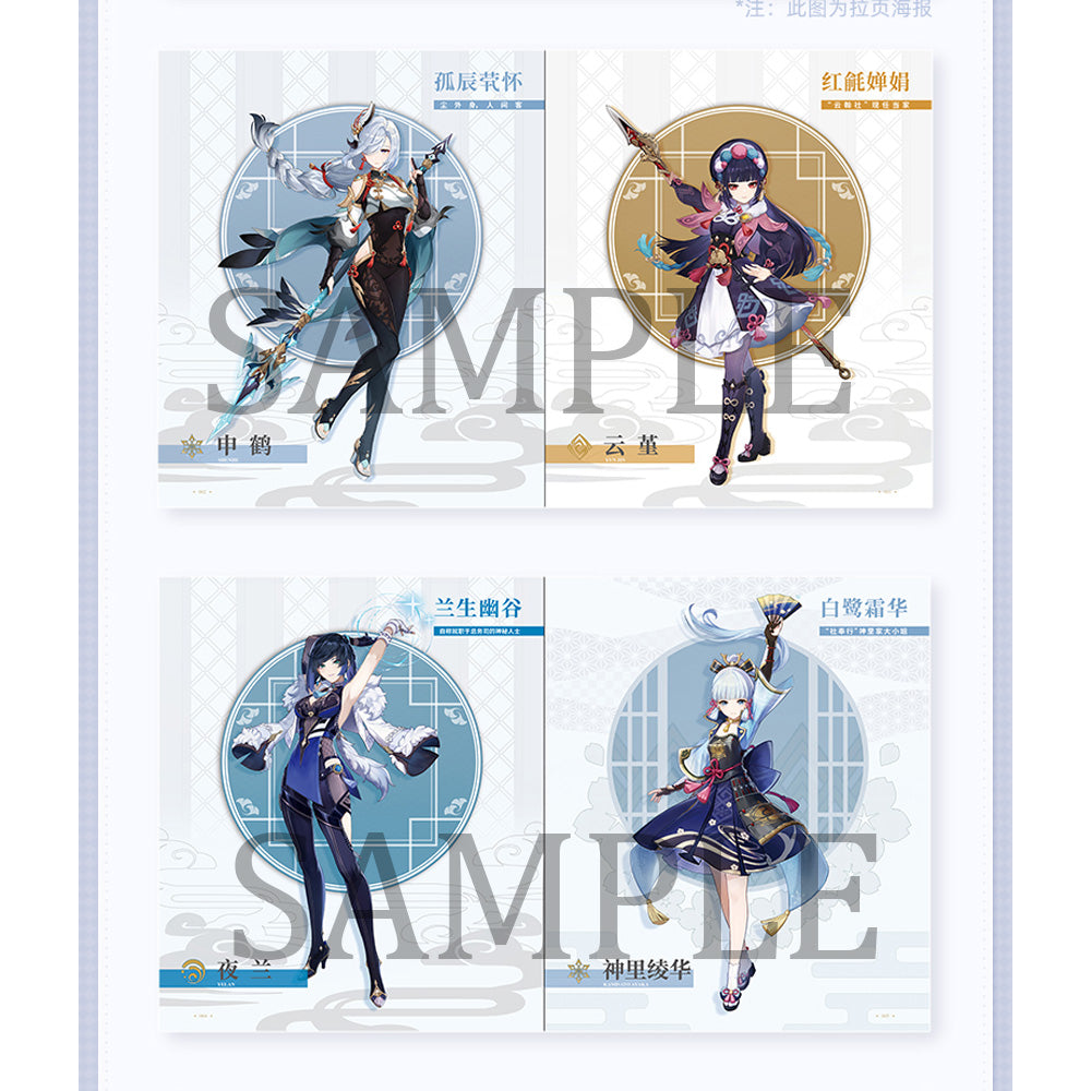 [Genshin Impact] Illust Collection vol.2 - Art Book
