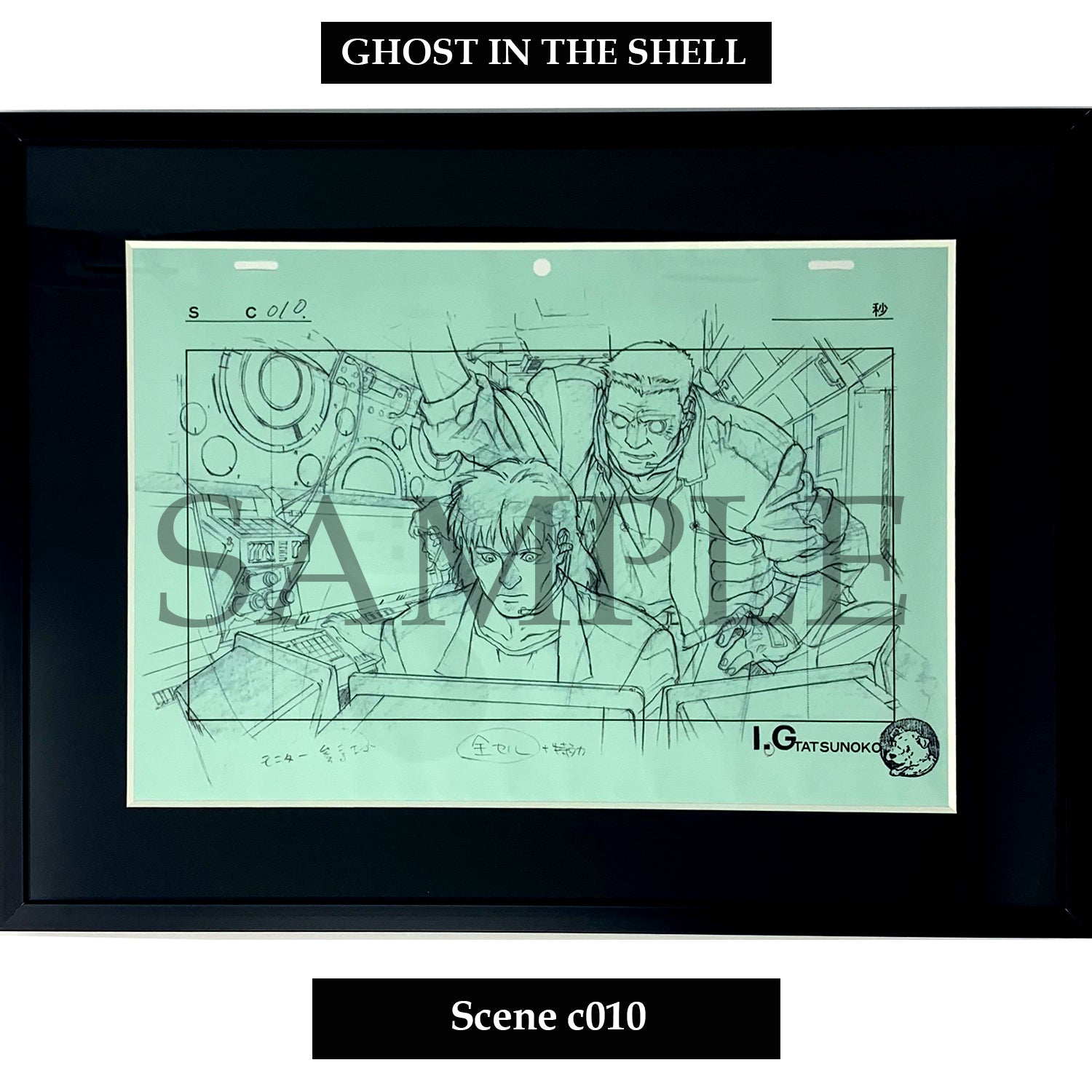 (Goods - Art Print) [Ghost in the Shell] Key Art Reproductions Scene c010 - Fine Arts