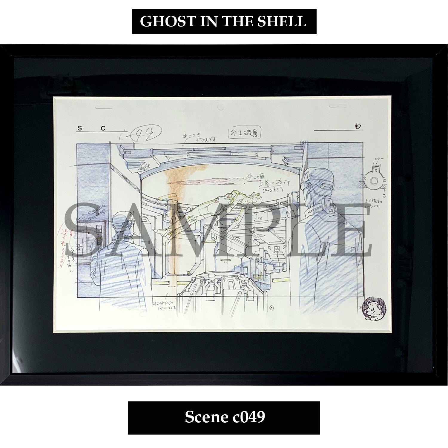 (Goods - Art Print) [Ghost in the Shell] Key Art Reproductions Scene c049 - Fine Arts