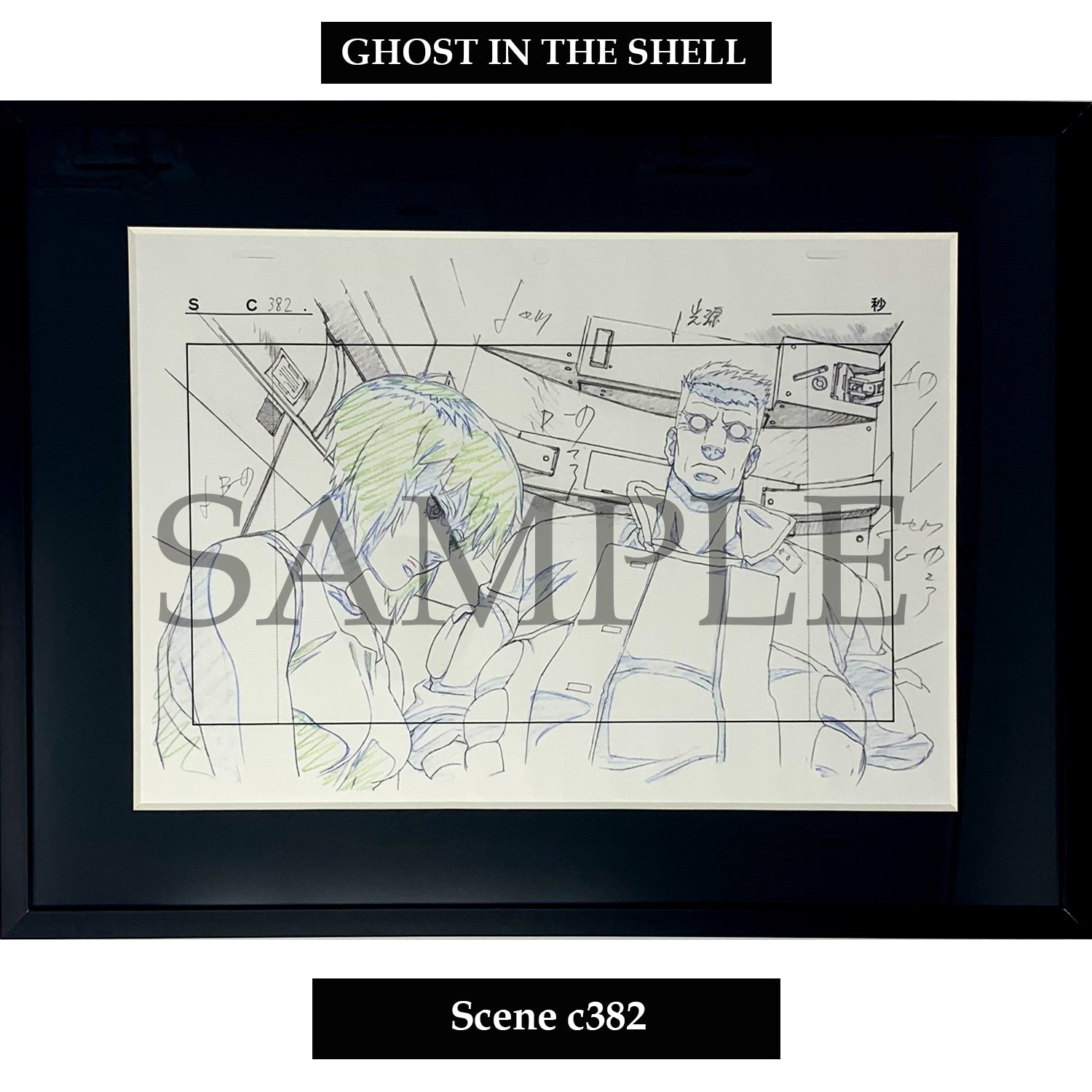 (Goods - Art Print) [Ghost in the Shell] Key Art Reproductions Scene c382 - Fine Arts