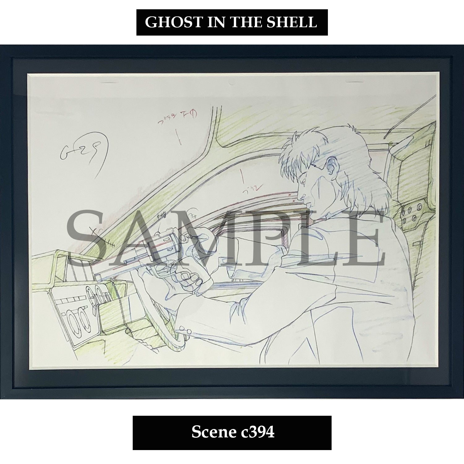 (Goods - Art Print) [Ghost in the Shell] Key Art Reproductions Scene c394 - Fine Arts