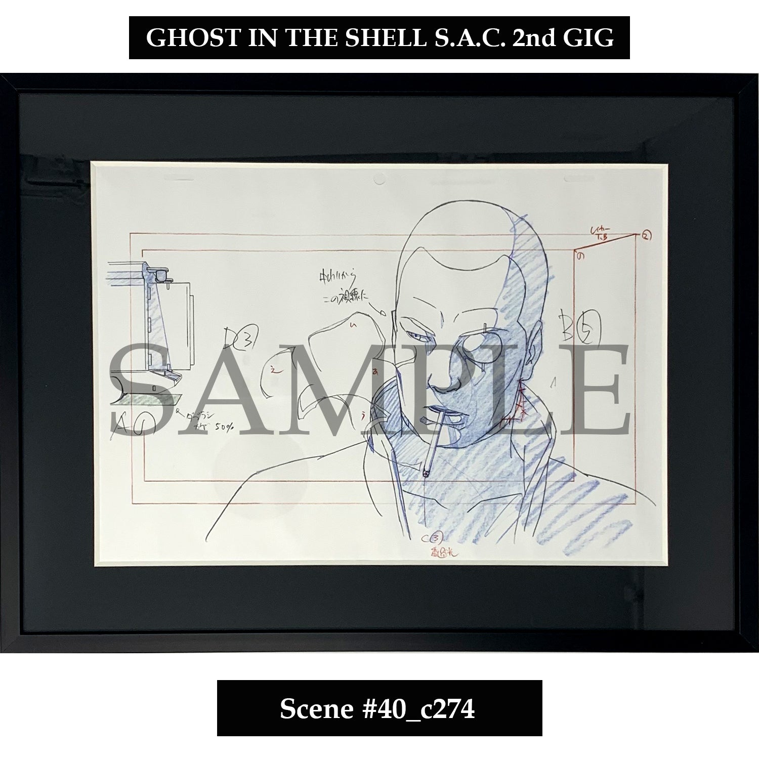 (Goods - Art Print) [Ghost in the Shell] Key Art Reproduction/ Scene 40_c274 - Fine Arts