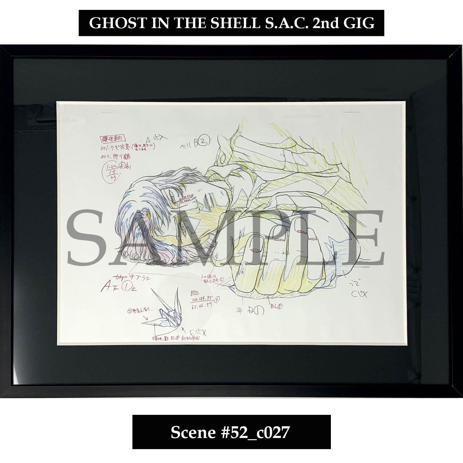 (Goods - Art Print) [Ghost in the Shell] Key Art Reproduction/ Scene 52_c027 - Fine Arts