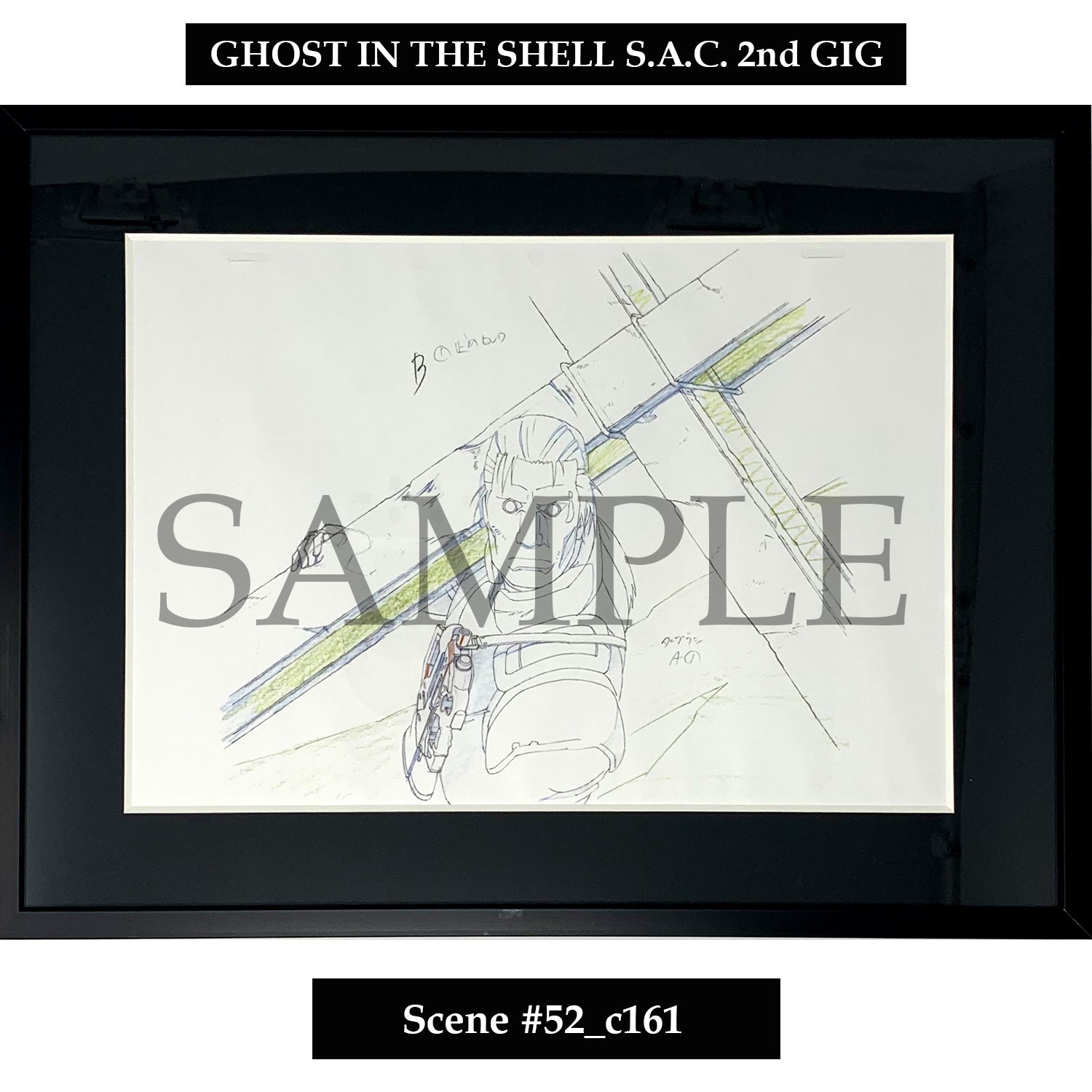 (Goods - Art Print) [Ghost in the Shell] Key Art Reproduction/ Scene 52_c161 - Fine Arts