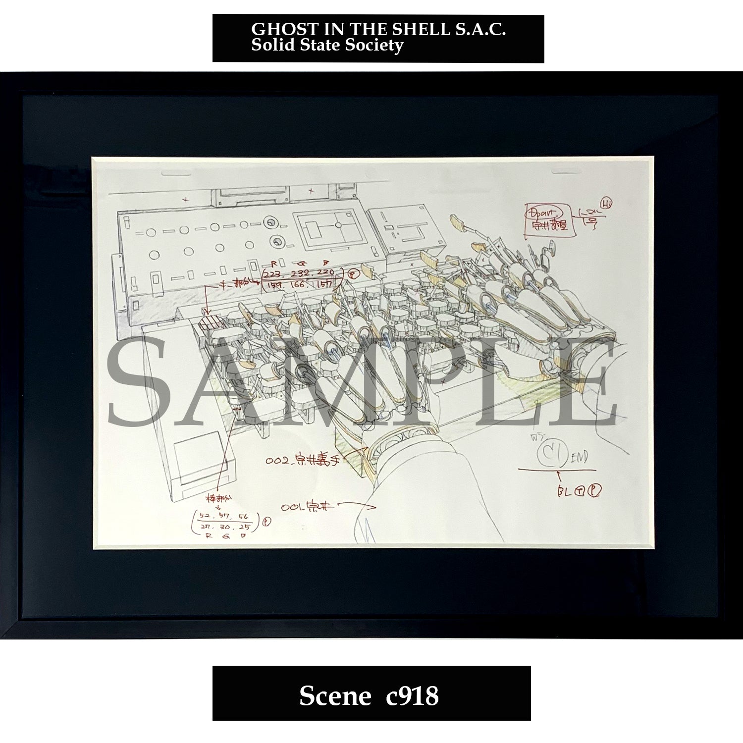 (Goods - Art Print) [Ghost in the Shell] Key Art Reproduction/ Scene c918 - Fine Arts
