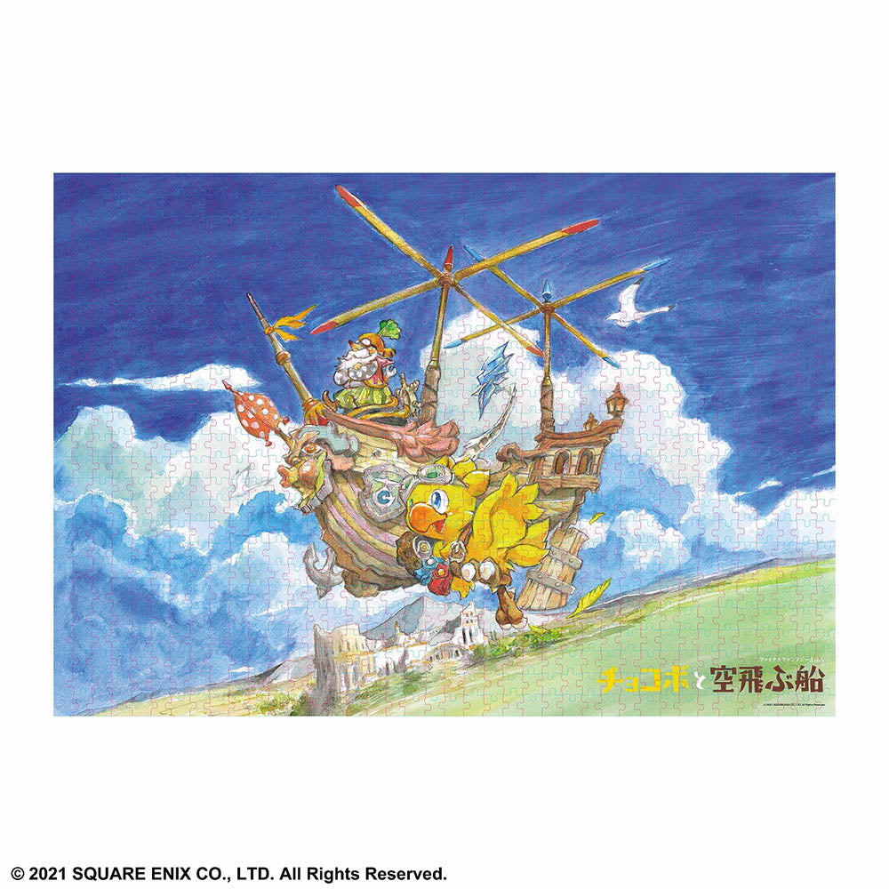 [Final Fantasy] Chocobo and the Flying Ship - 1000 Piece Jigsaw Puzzle