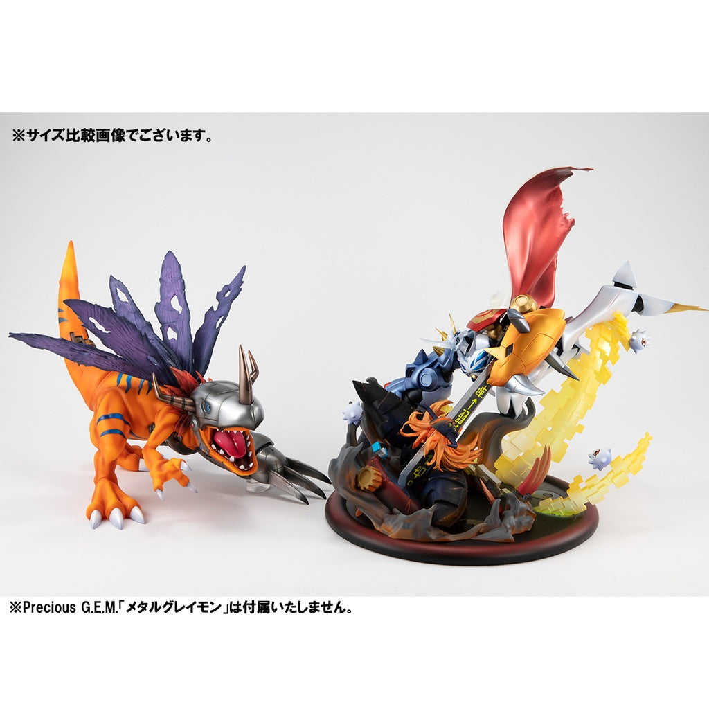 [Digimon Adventure] Our War Game! Omegamon vs Diabolomon - V.S. Series Figure
