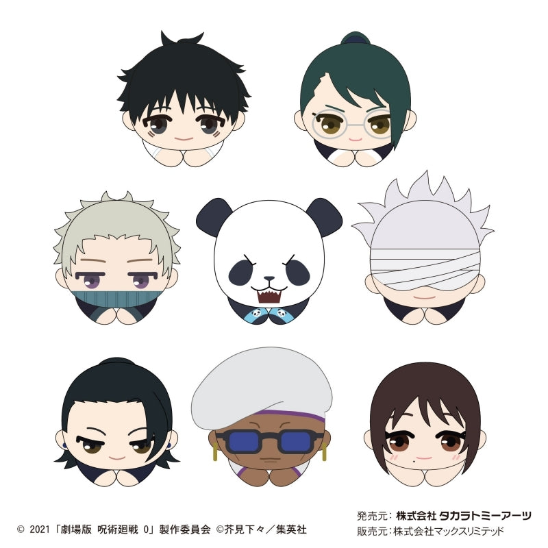 [Jujutsu Kaisen] HugChara Collection (Blind Box -Single)