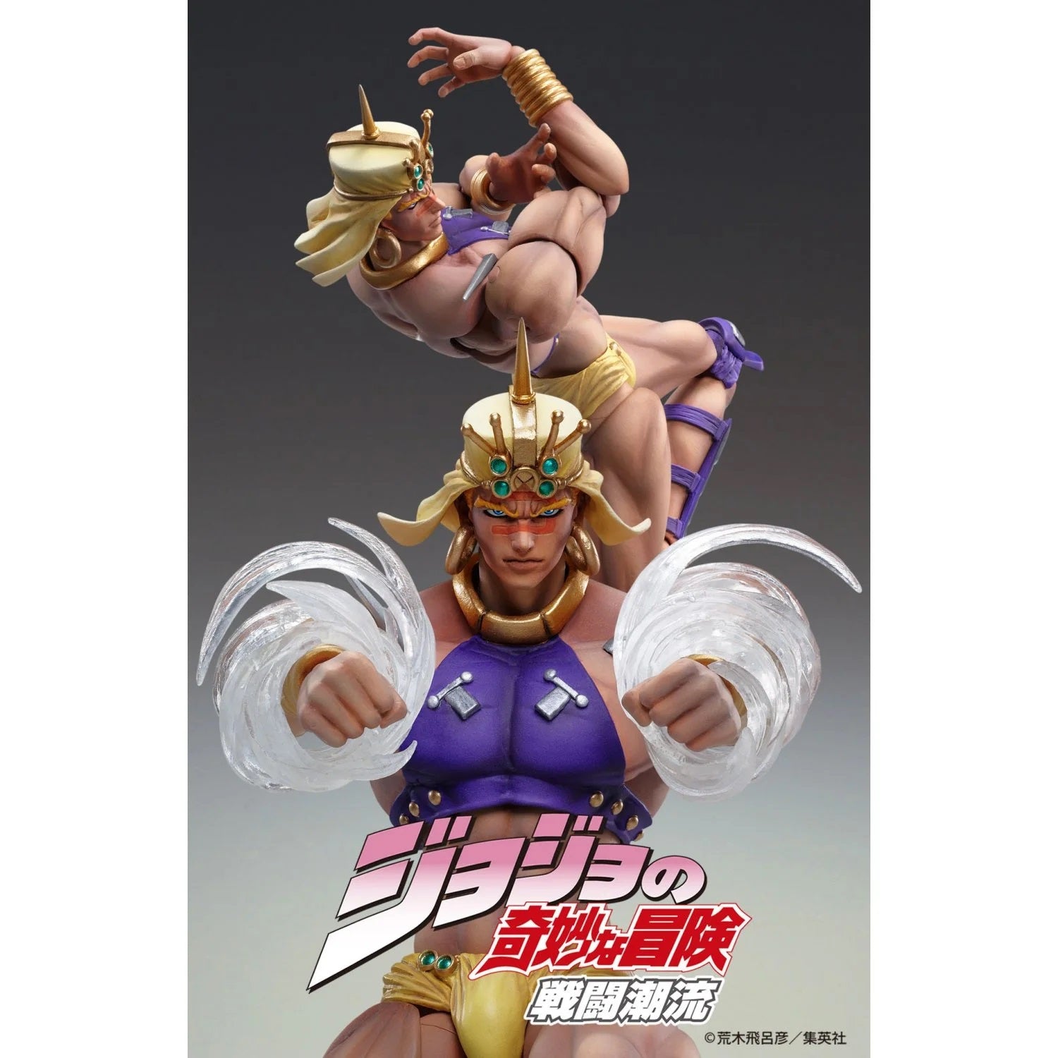 [Jojo's Bizzare Adventure] Super Action Statue Wammu - Non Scale Figure
